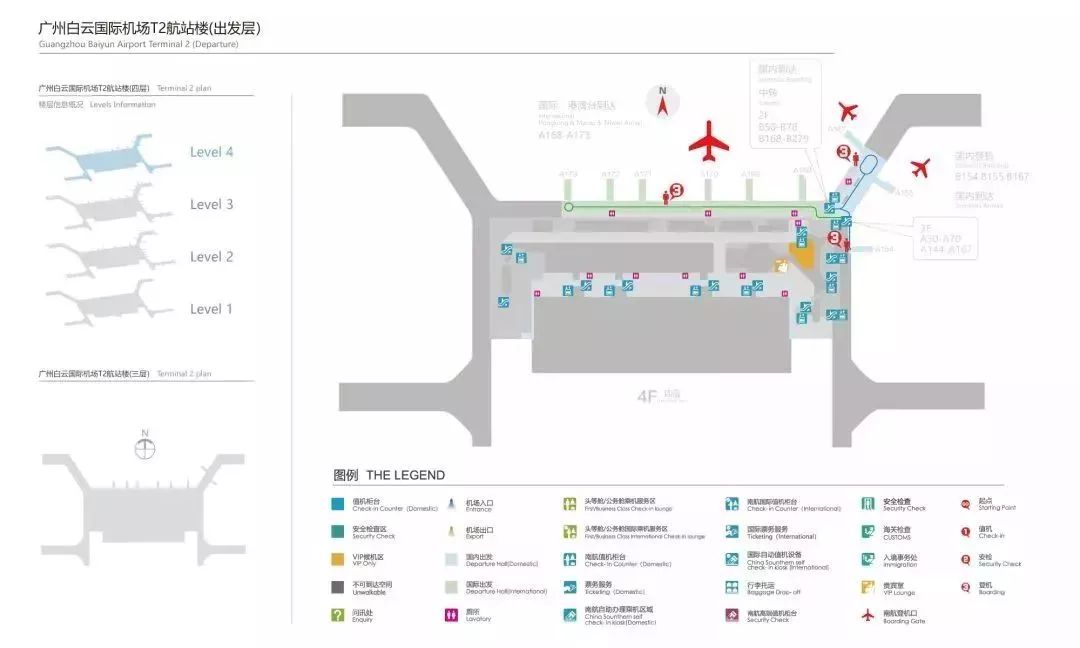 白云机场t2航站楼正式全面启用,这份乘机攻略请收好!