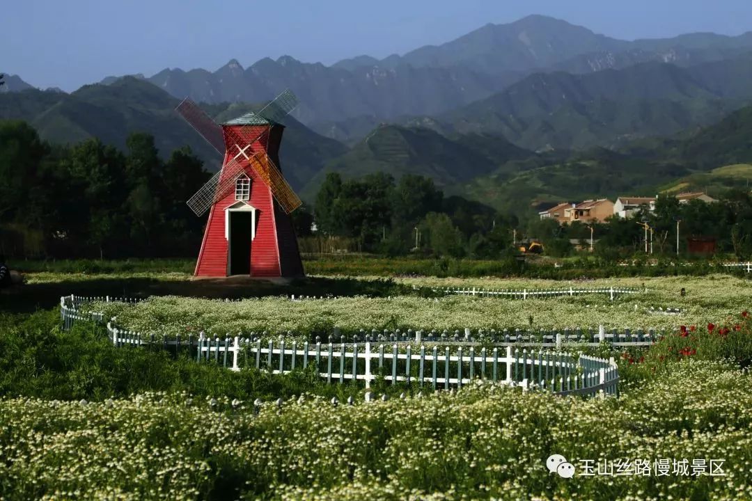 夏爽中国 · 嗨西安 |爱她,就带她去蓝田玉山丝路慢城景区