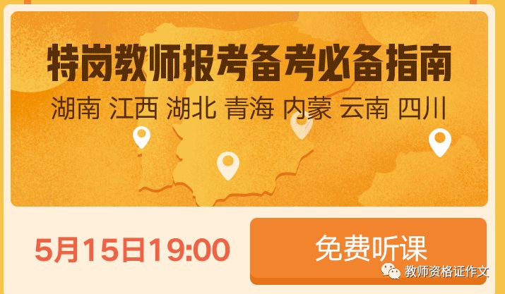 招聘总结怎么写_2021农业银行招聘报名实习经历填写技巧 农业银行招聘实习模板(2)