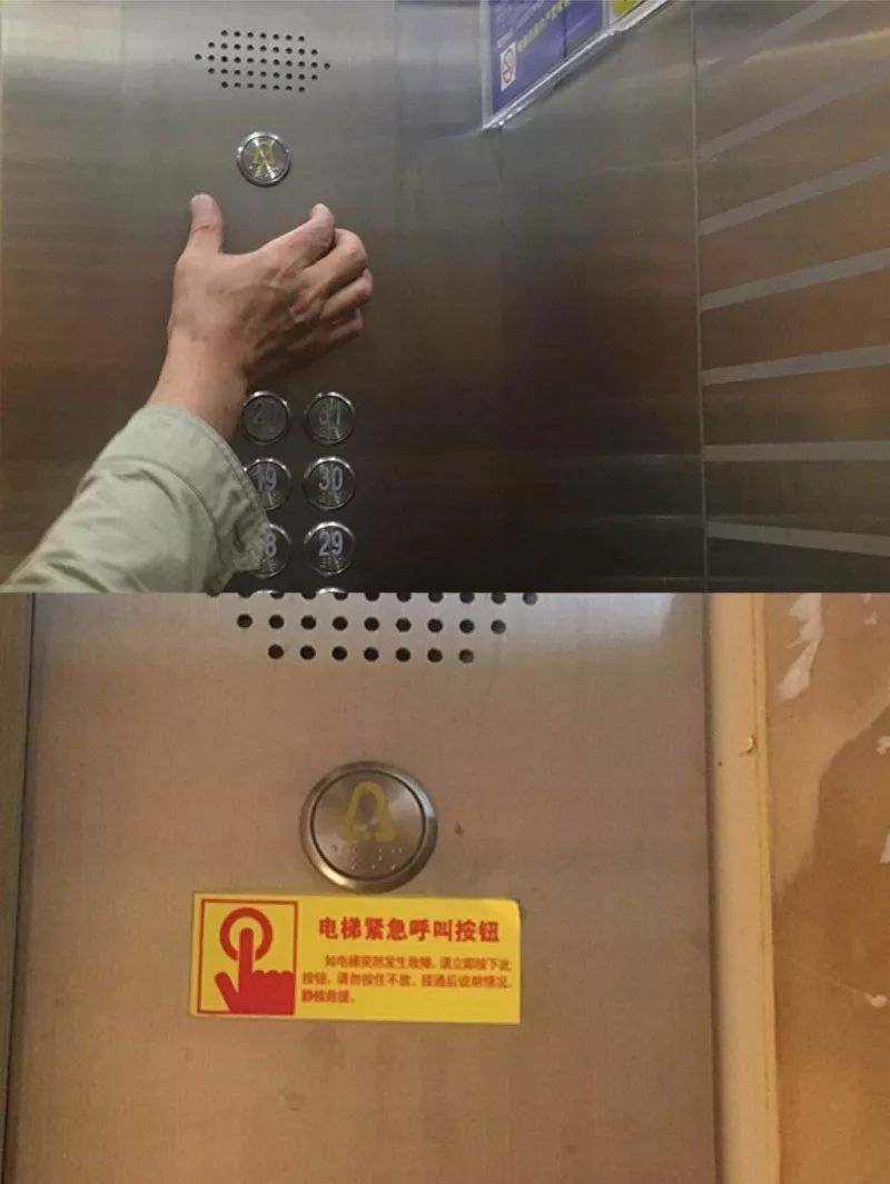 也希望大家平时在乘坐电梯时不要随意撕毁紧急呼叫提示,多留意提示