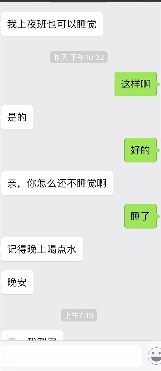 跟老总尬聊_尬聊表情包