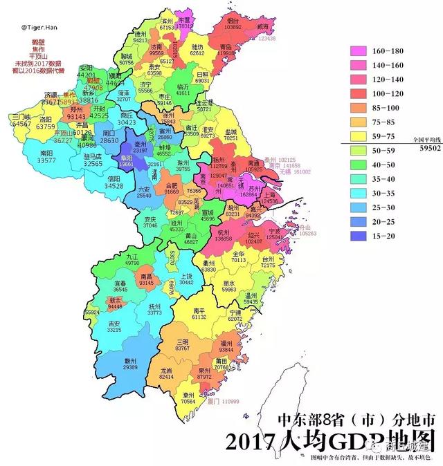 人均gdp地图调色_2017河南GDP总量地图及人均GDP地图