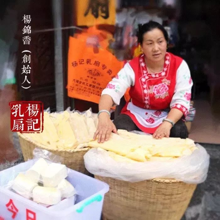 白族人民制作乳扇的历史,可以追溯到400年前,历史上的明清时期.