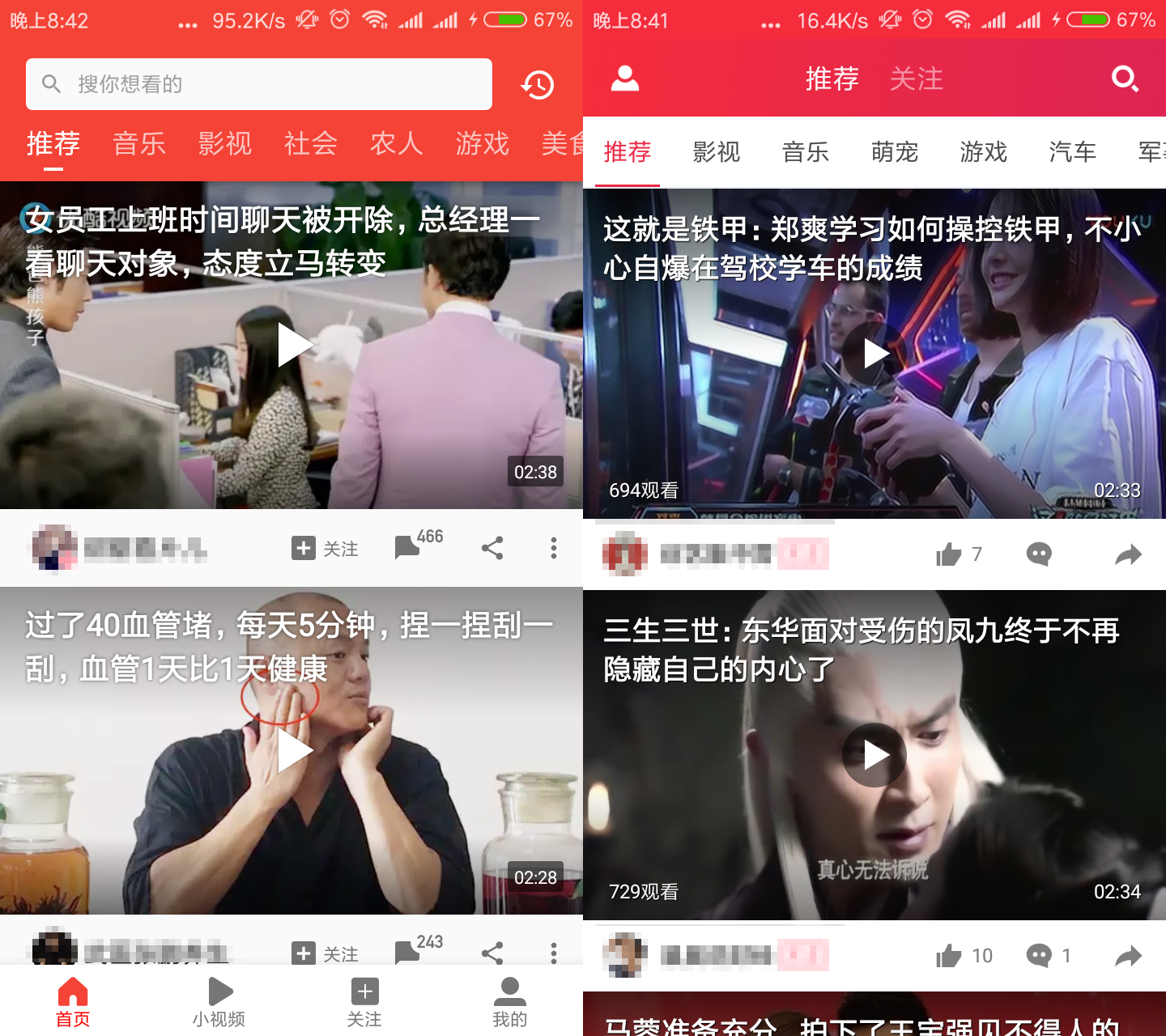 吃瓜网友频频“中招”？2019年度“反转新闻”盘点 - 知乎