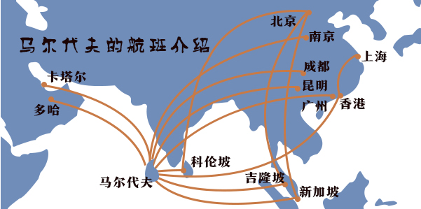 马尔代夫地理位置马尔代夫高清地图中文版