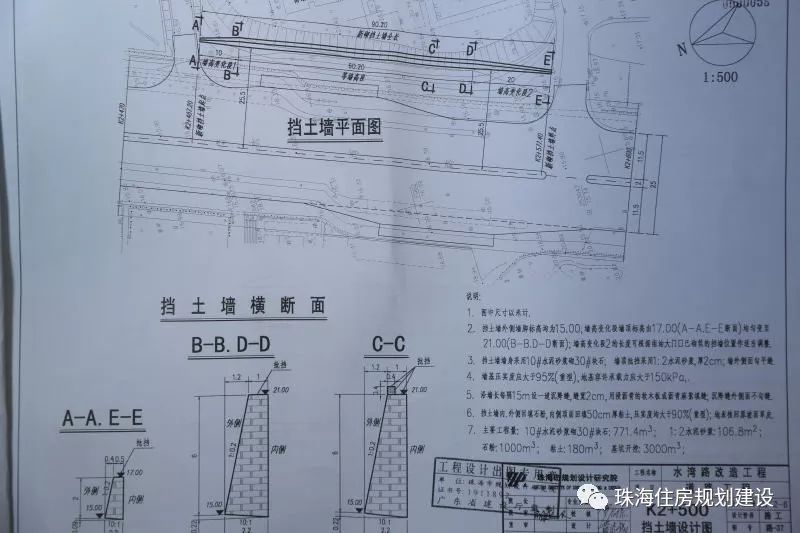 浮雕壁画装饰的挡土墙平面图1