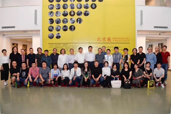 新现实主义水墨研究展巡展在京举办