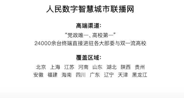 华阴的人口_华阴市公安局关于第七次人口普查户口整顿工作的通告