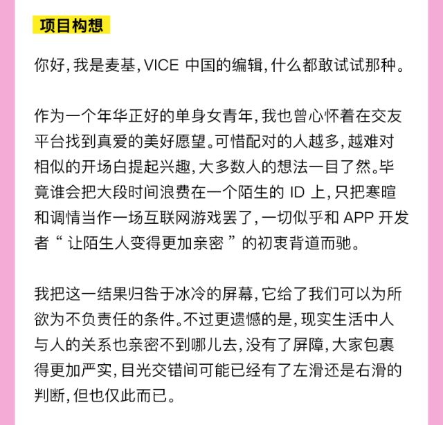 第一次和陌生人口_招募小报童,爱心卖报 0成本卖多少赚多少