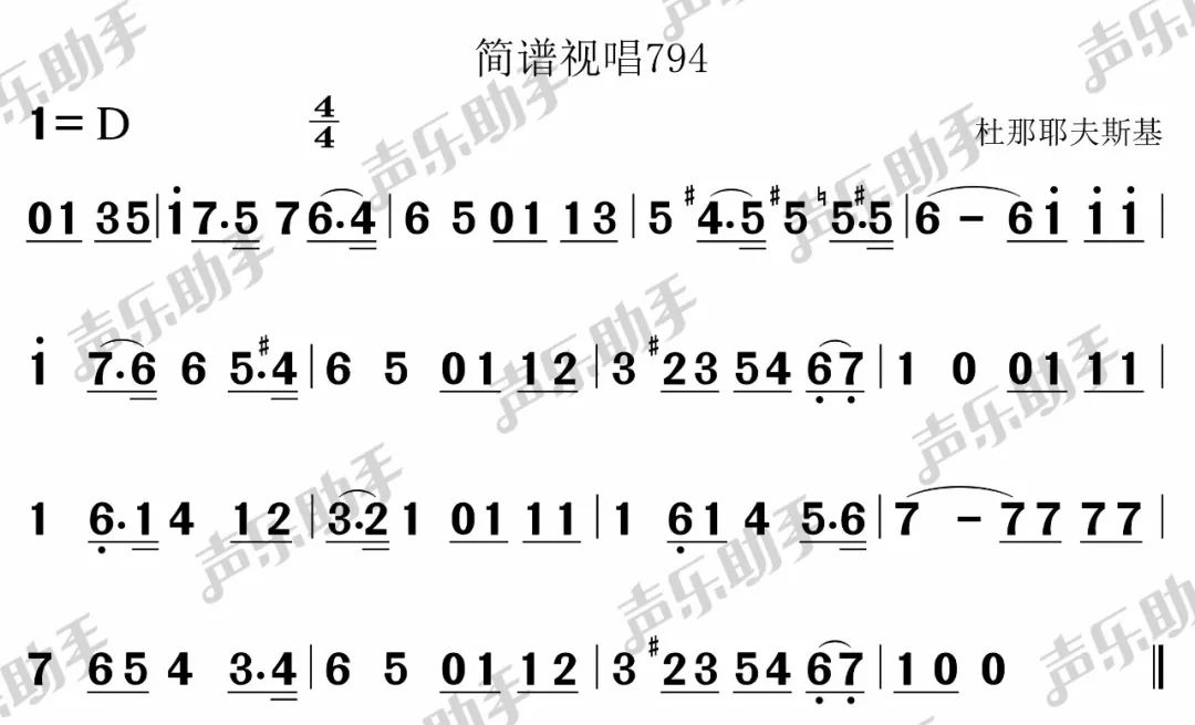 简谱视唱软件_视唱简谱(3)