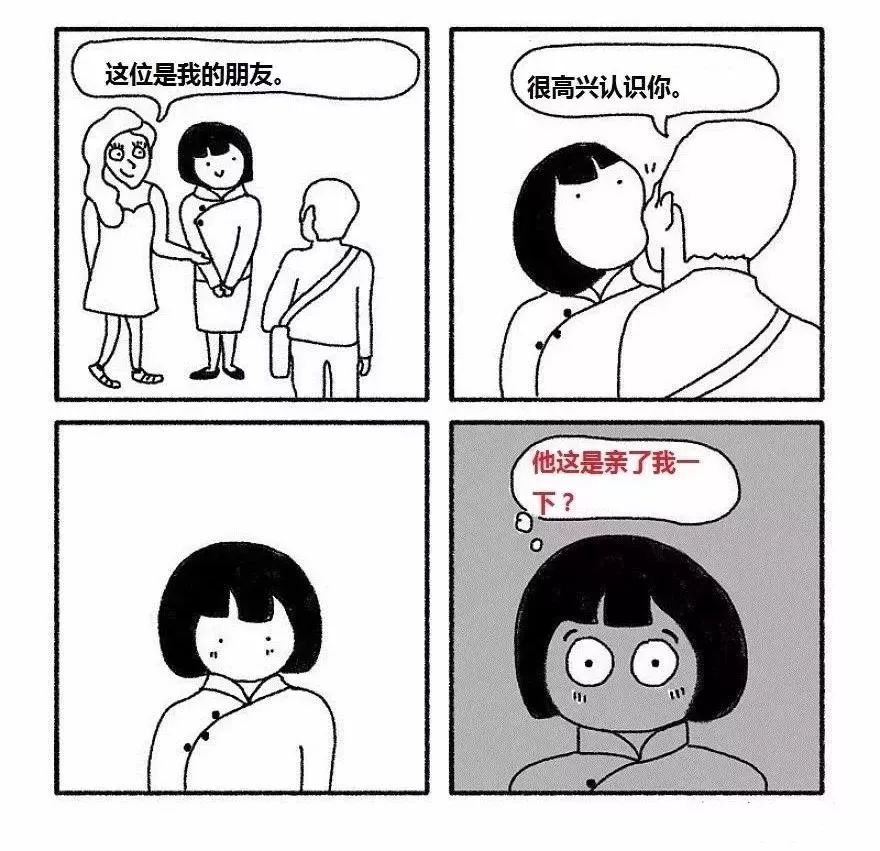 人口越少越好_丑男照片越丑越好