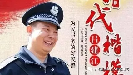 怀念吕建江平凡中的感动