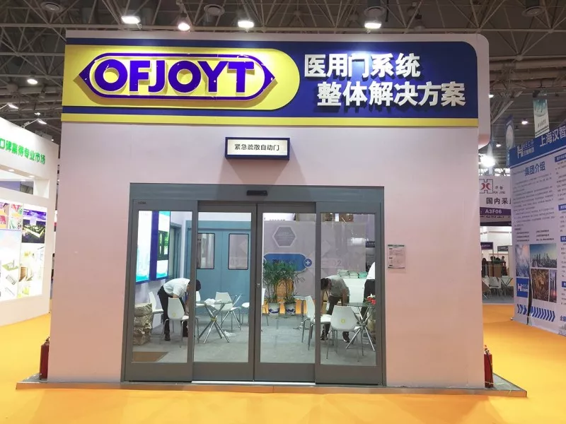 ofjoyt奥飞久通医用自动门本次展会立足行业最前沿,以更强大,更专业