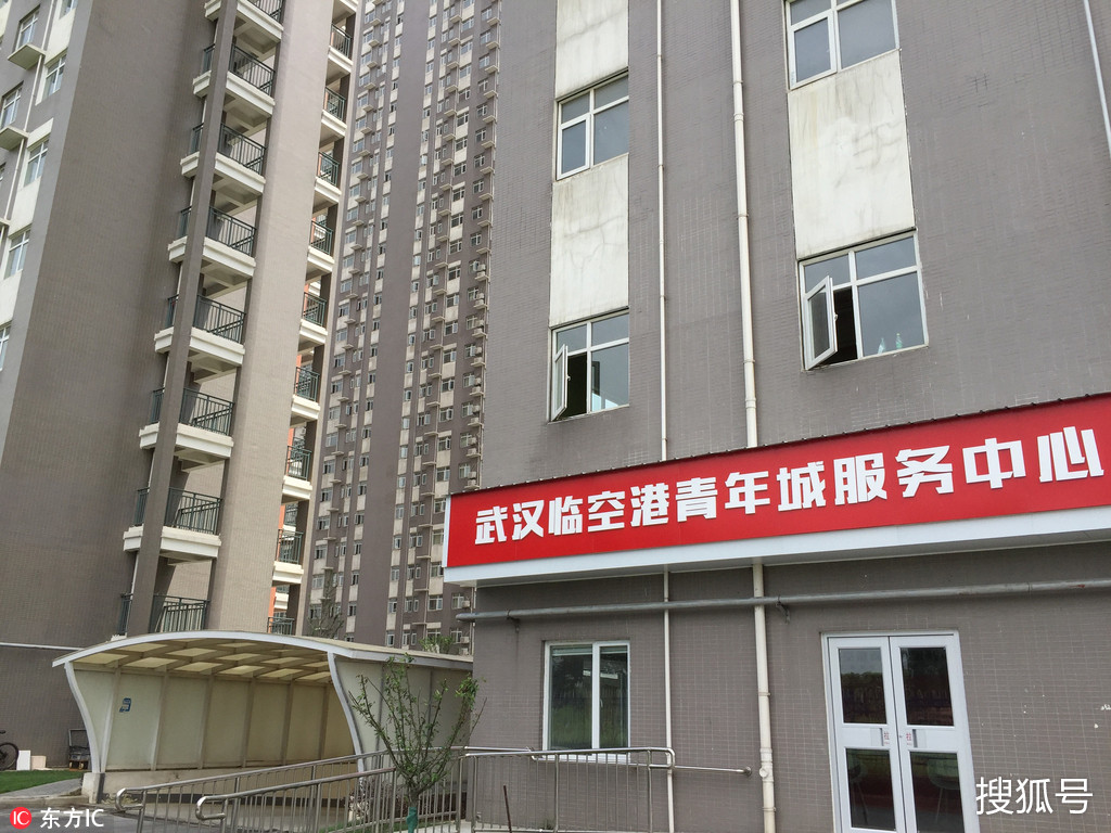 武汉推出首个 大学生8折购房 楼盘 小区设施完