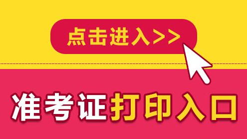 重庆农商行招聘_2017重庆农村商业银行校园招聘248人公告(2)