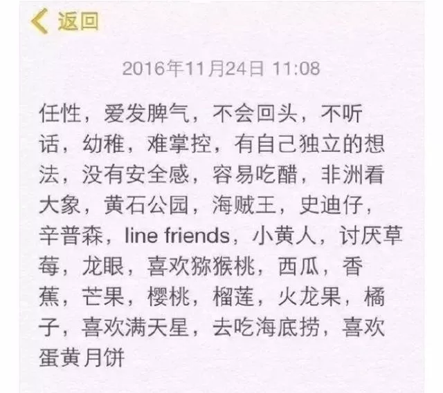 健忘症简谱_儿歌简谱(2)