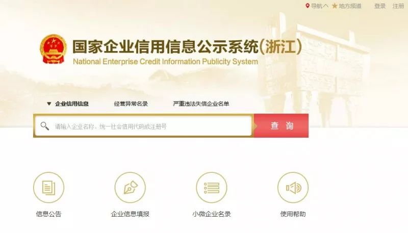 这4类企业办理简易注销不再需要登报公告了!