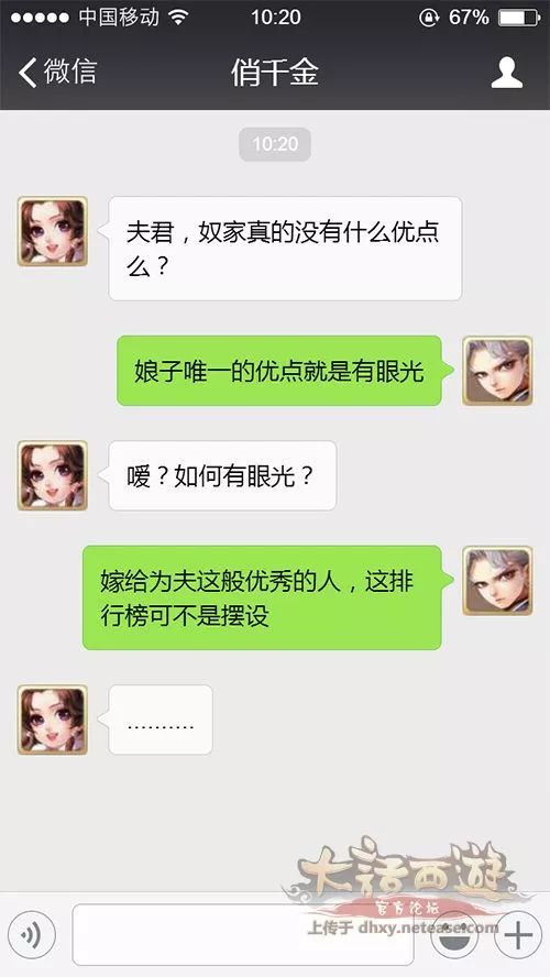 有个这样的老婆,我想静静.