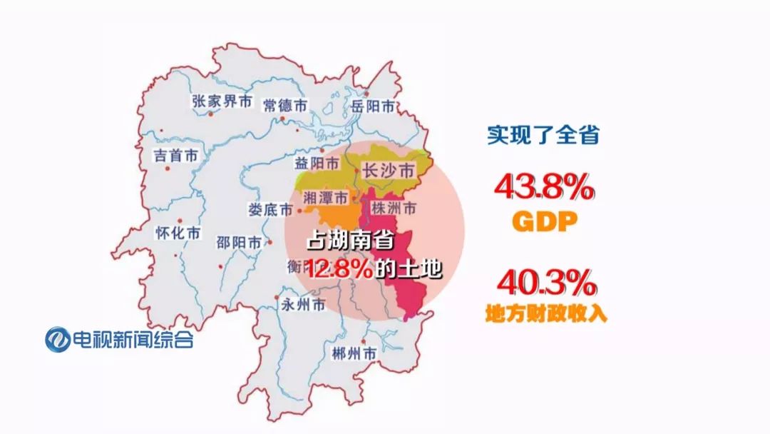 湖南省财政收入占GDP_上半年各省财政收入占GDP比重公布 8省高于15(3)