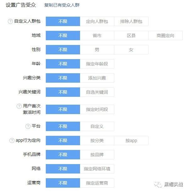 卖暴利产品月入十万