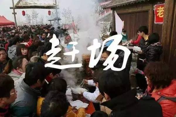 在重庆农村,有一种耍事叫"赶场"!我们那是258,你呢?