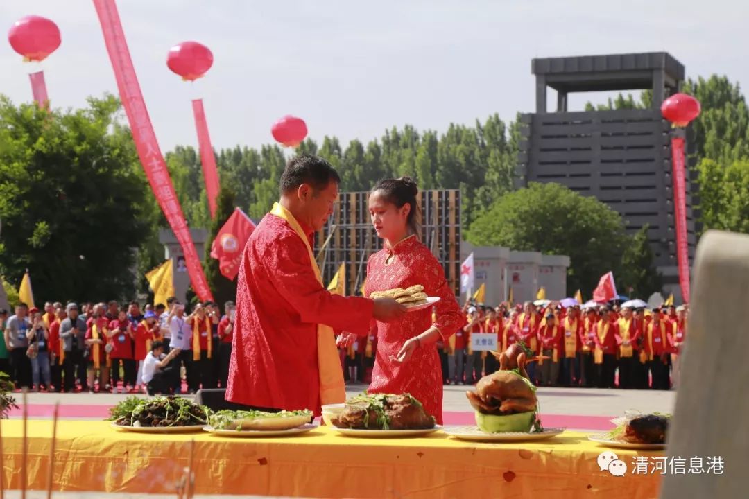 张氏宗亲聚清河,戊戌年张氏祭祖大典隆重举行!