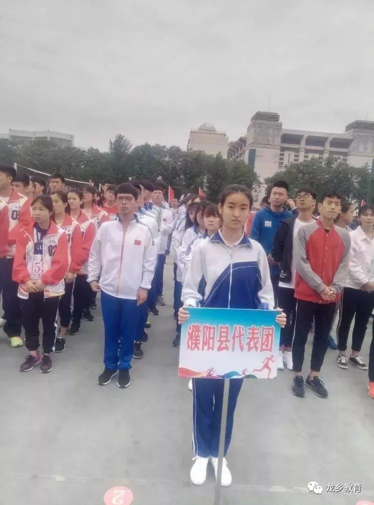 濮阳县三中郭菲同学在高中组女子跳高比赛中勇夺冠军.