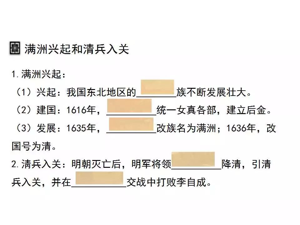 每个朝代灭亡的劳动人口分化_每个朝代的汉服图片