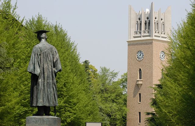 早稻田大学