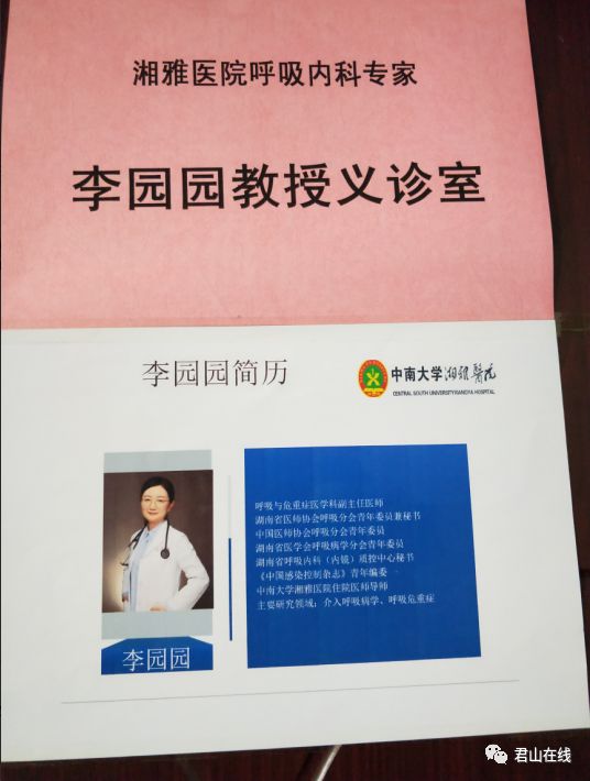 专家李园园教授义诊,并为全区医务工作者包括所有的乡村医生进行培训