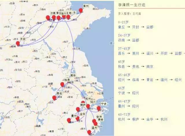 看世界‖有人把李白杜甫苏东坡一生的旅行足迹做了地图