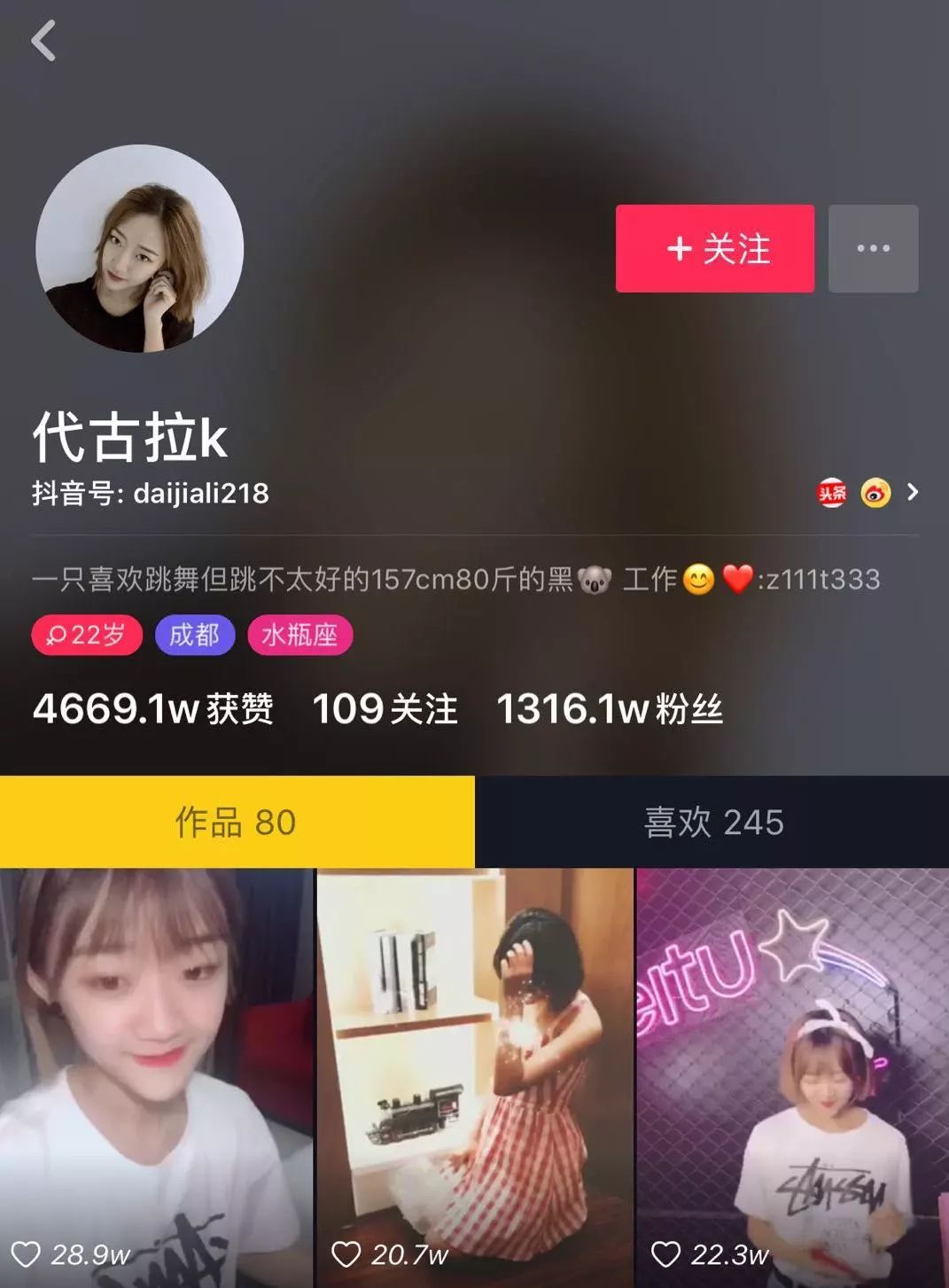 69 =nba/足球综合= 69 =足球宝贝= 69 "温婉"被封,真正的抖音