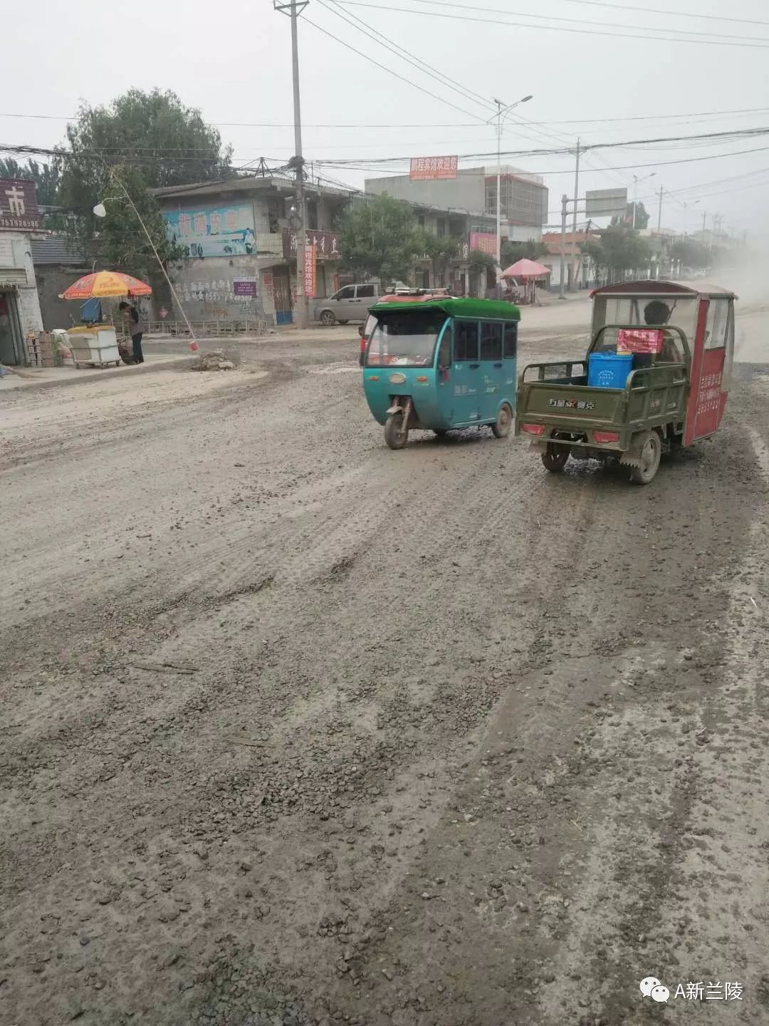 网友反映兰陵新兴镇这条路坑坑洼洼,该补补了.