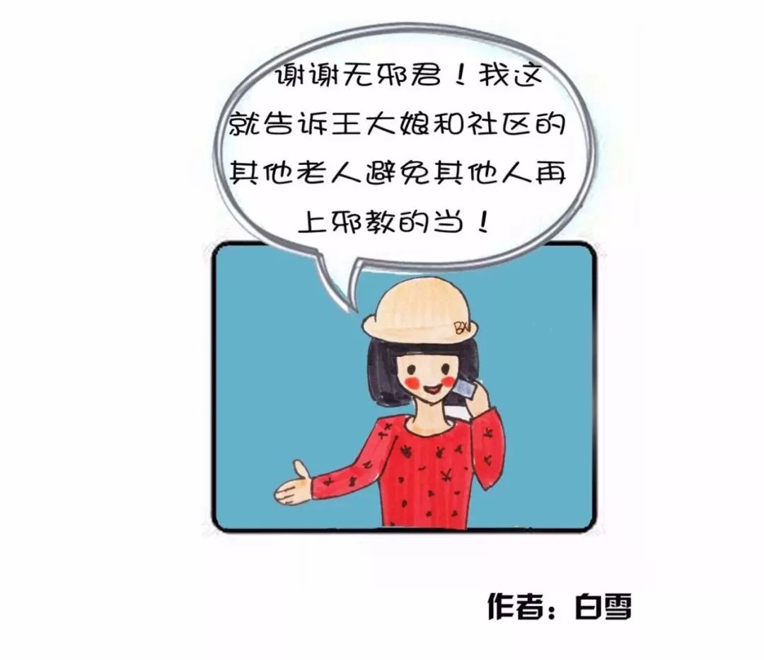 一夜迷什么成语_成语故事图片(2)