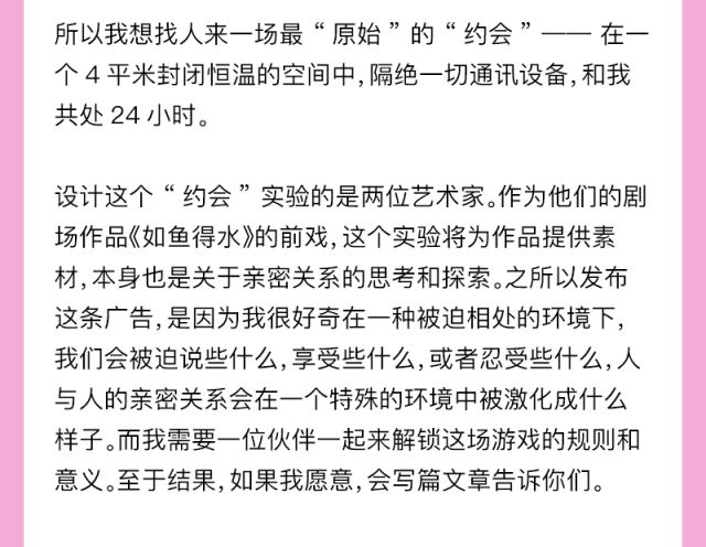 第一次和陌生人口_招募小报童,爱心卖报 0成本卖多少赚多少