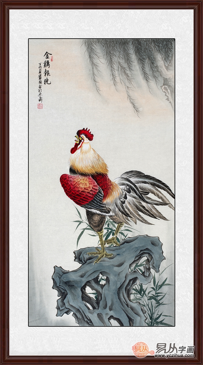 王贵国四尺竖幅动物画公鸡《金鸡报晓》
