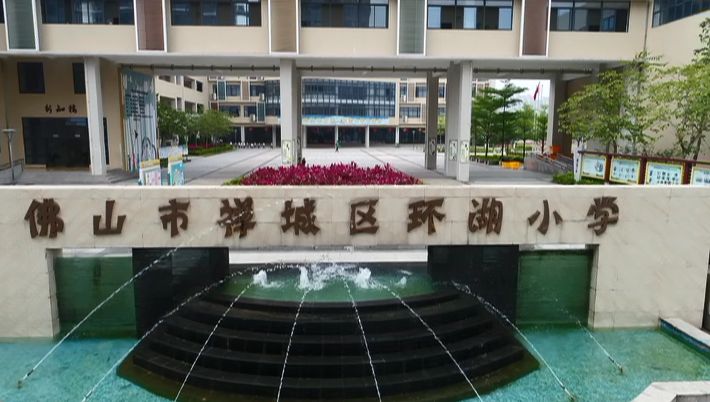 环湖小学东校区建筑封顶,今年9月开学设20个班