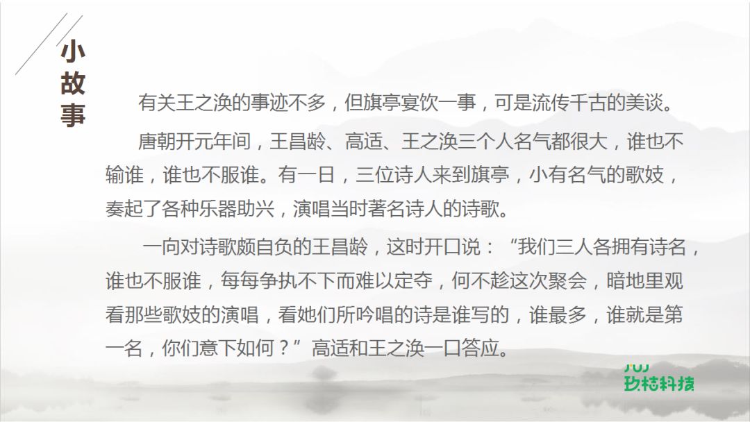 竹笛简谱解析_竹笛简谱(3)