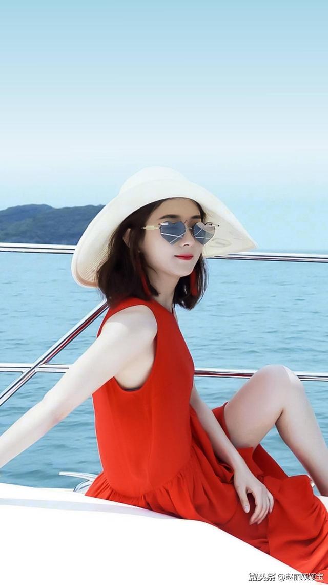 赵丽颖晒坐游艇出海游玩照片,颖宝的心型眼镜和红色裙子好漂亮
