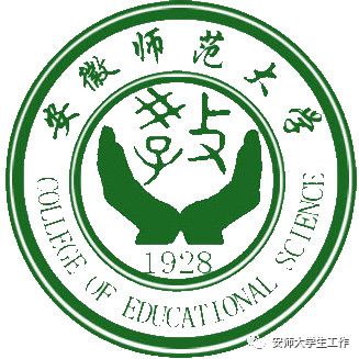 安师大教育科学学院