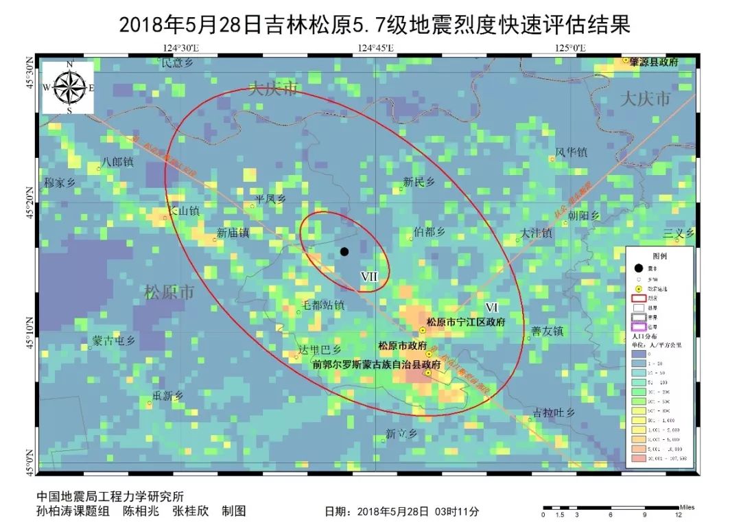 肇源人口_30人,正在公示 肇源县事业单位拟聘用人员名单发布(3)