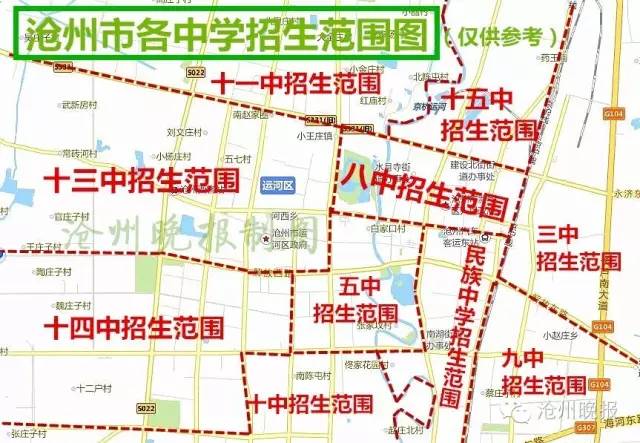 沧州市区人口不含各县_沧州行政区划将现巨变 青沧撤县成定局