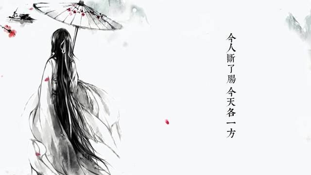 醉里看百花深处愁~"近期一首《离人愁》火爆了各大平台,"浊酒"似乎更