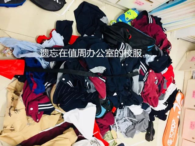 你的孩子乱丢校服吗市实验学校一班主任做法刷爆家长圈