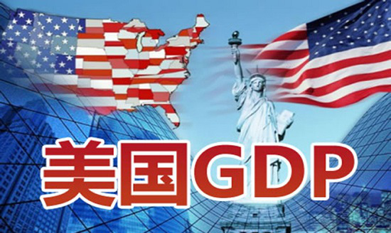 为什么gdp可以衡量国民经济_莲都区招商网 招商网络 莲都区招商引资 优惠政策(3)