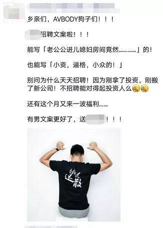 男陪招聘_笑奔 对老公不满,她只用一招 让老公陪孩子做作业(2)