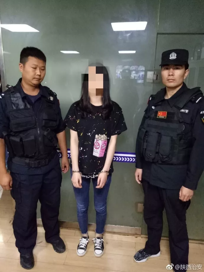 网上涉赌女子,在汉中被捕!