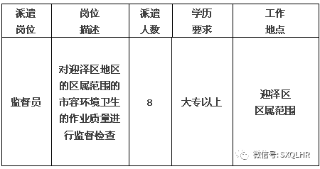 事业单位工资与当地gdp有关吗_开学季,你以为你的苦日子熬出头了(2)