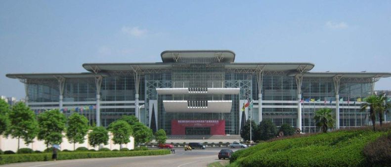 湖南广电国际会展中心