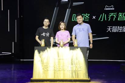 乐鱼(中国)体育硬件圈开打“团战”！咕咚x小乔联合发布智能跑步机